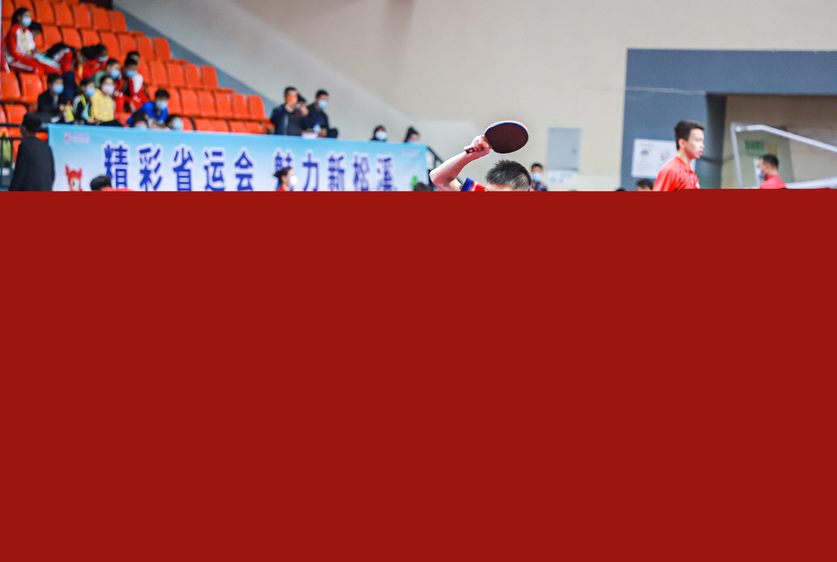 的是