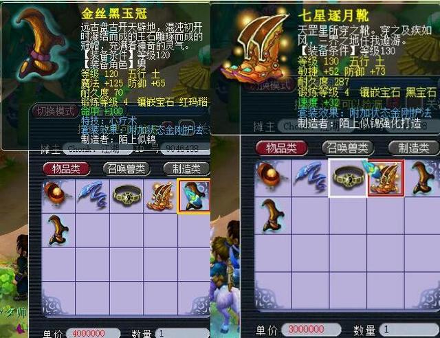 88看球