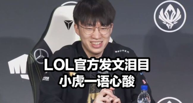 切尔西瞄准