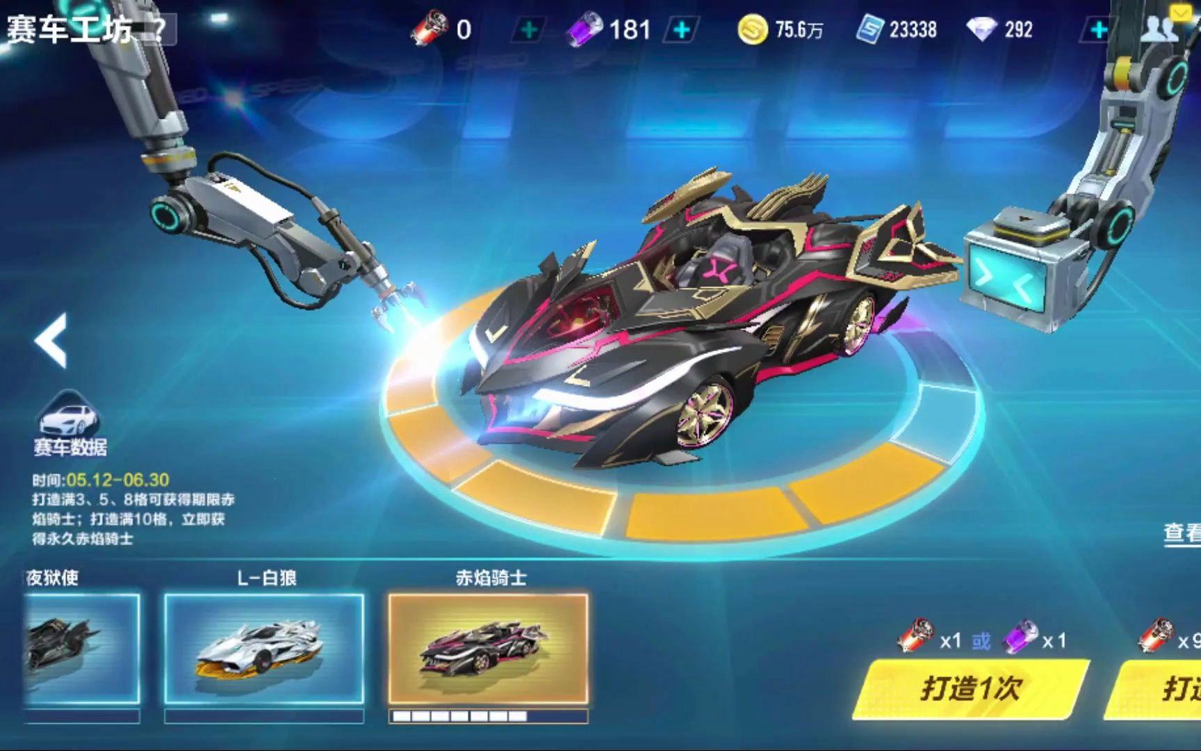 的事情是玩