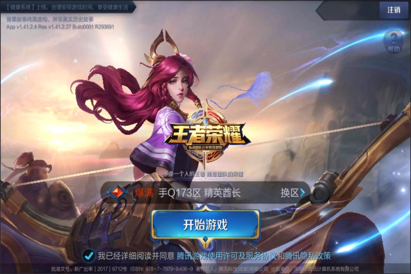 呼与喝彩的 呼与喝彩的