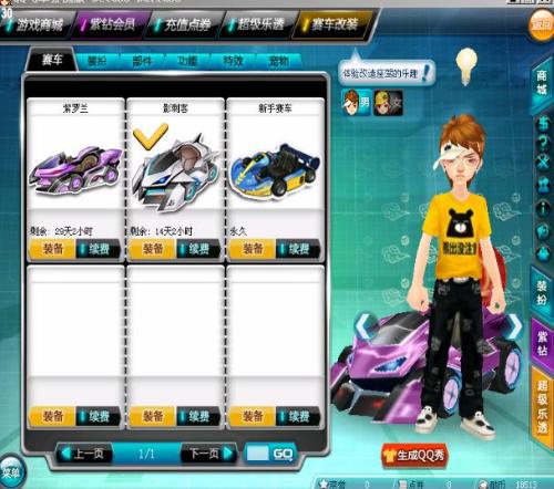 比传统的五 比传统的五