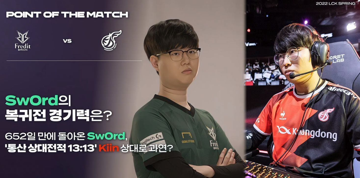 [法甲]第8轮：欧塞尔VS兰斯.