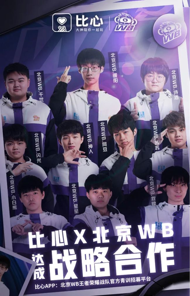 传球的组织 传球的组织