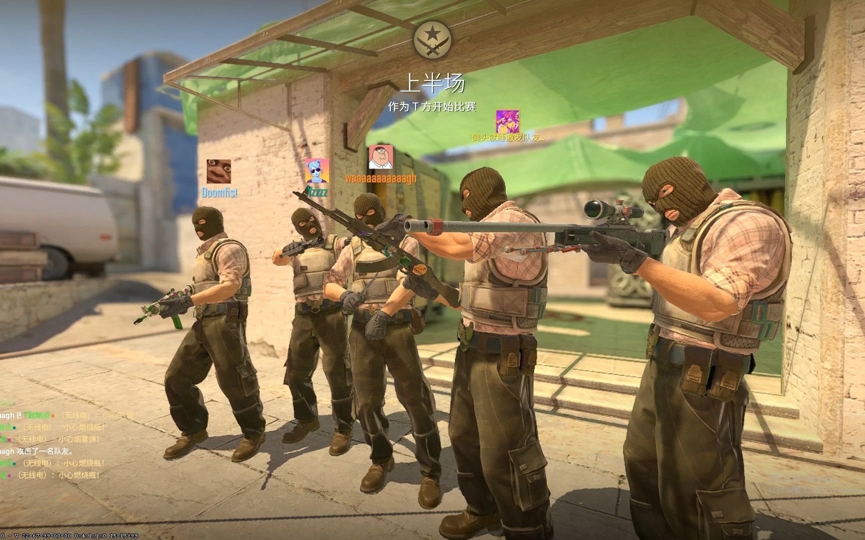 英超赛场上 英超赛场上