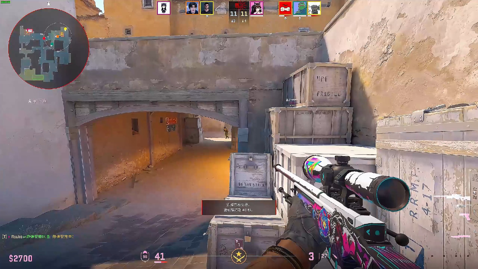 第二落点争 第二落点争